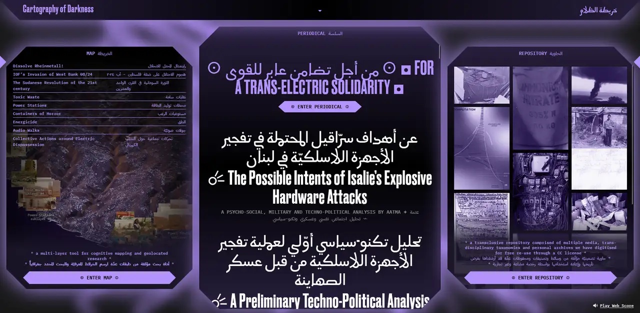 Cartography of Darkness, Homepage