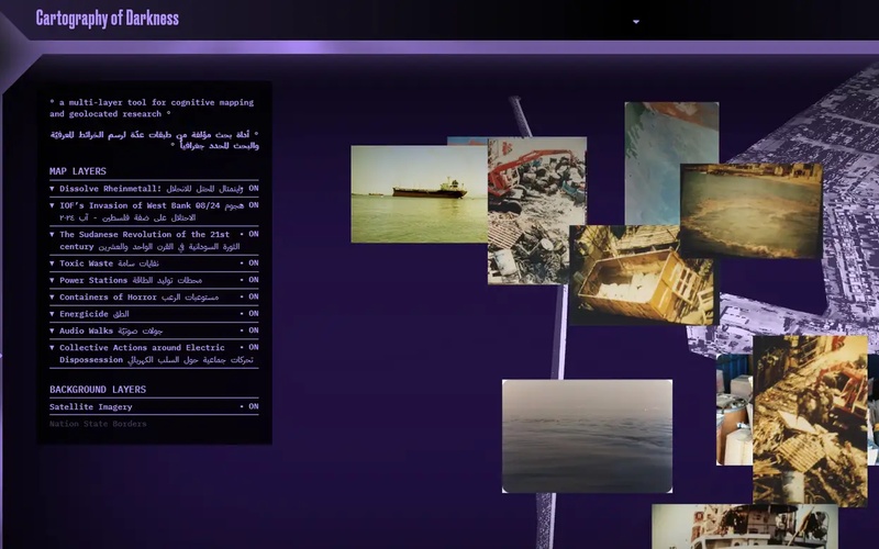خريطة الظلام Cartography of Darkness